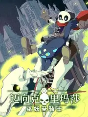 舞台之外纪实综艺全集在线观看